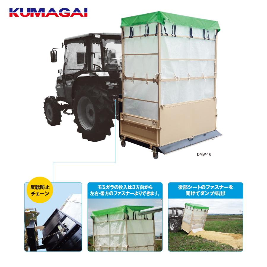 トロ＆カマ5-14 トラクター用2本 トロ＆カマ5-14 トラクター用2本 トロ＆カマ5-14 トラクター用