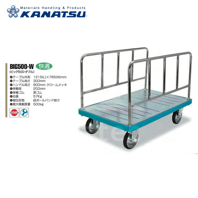 アルミ製2輪キャリー デッチ 台車