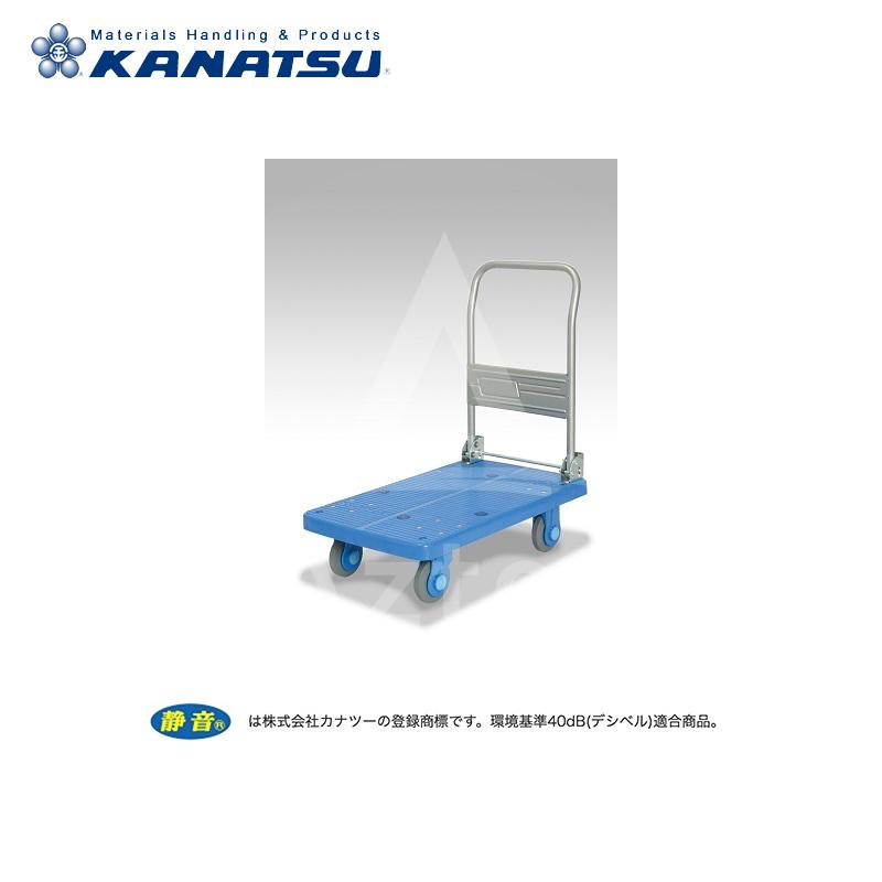 カナツー KANATSU ダイヤモンドカー 静音台車 PLA250-DX ハンドル