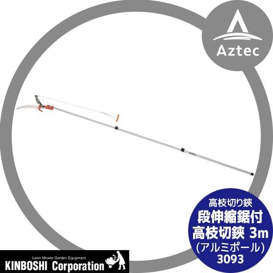 スーパーカルマー PRO-BS 標準刃 (新型底板 ボトムスライダー20装着