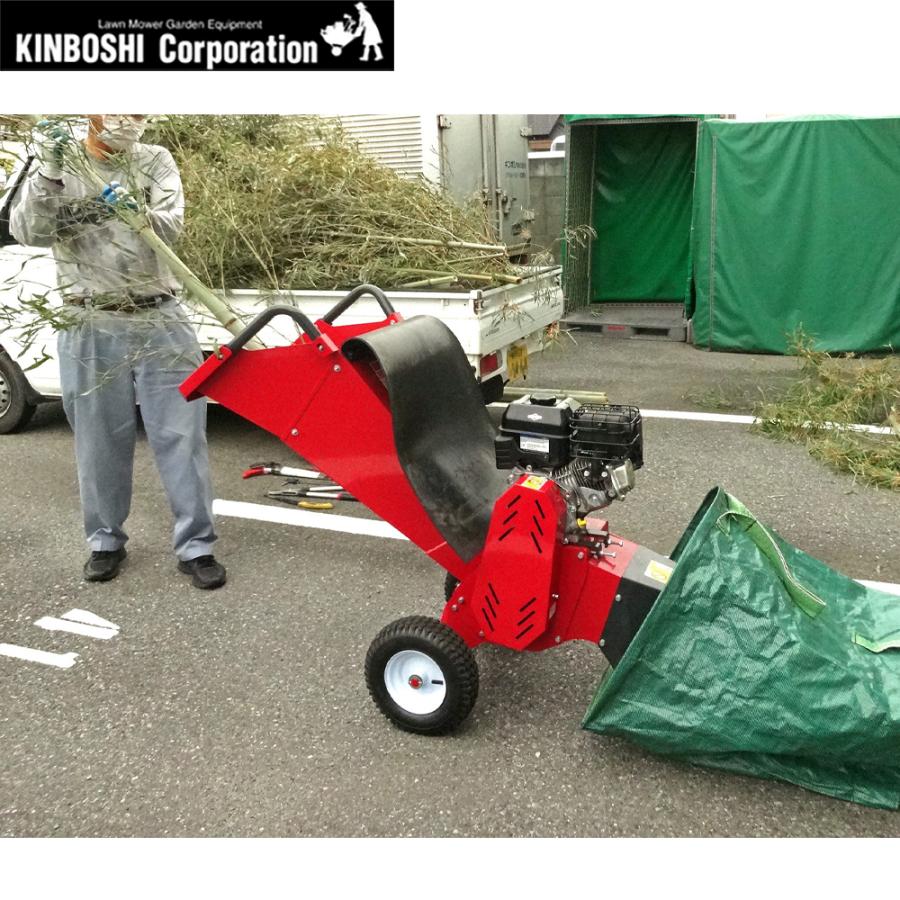 キンボシ|チッパーシュレッダー GMC-600J 園芸用エンジン式粉砕 キンボシ|チッパーシュレッダー GMC-600J 園芸用エンジン式粉砕