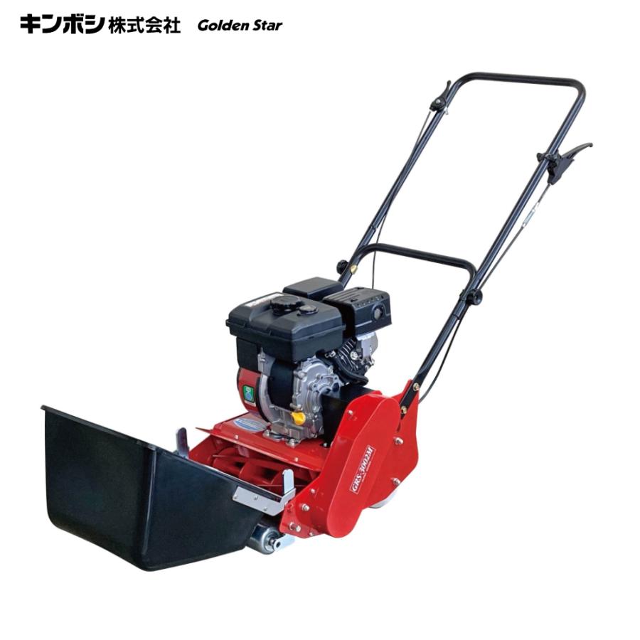 キンボシ エンジン式芝刈機 刈幅300mm スーパーモア― 刈高さ4段階 日本