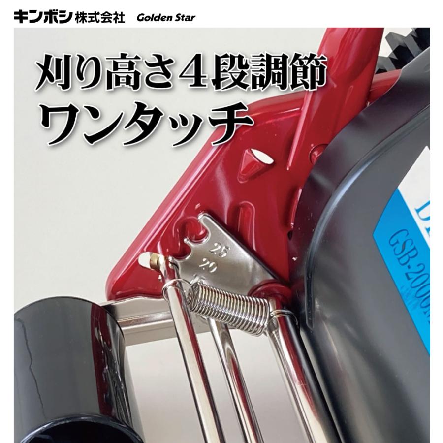 キンボシ｜手動式芝刈機 刈幅200mm ミラクルバーディーモアーDX