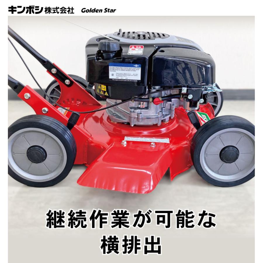 芝刈り機 赤　引き取り限定 芝刈り機 赤 引き取り限定