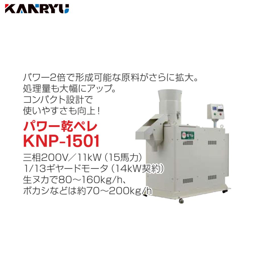 兵庫 米ぬかペレットマシーン新品未使用 兵庫 米ぬかペレットマシーン