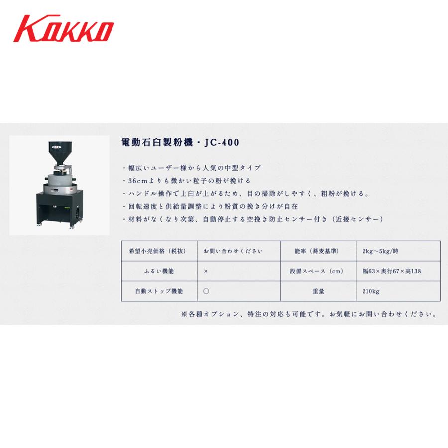 石臼（高さ約40cm） 石臼 – zakka store towi