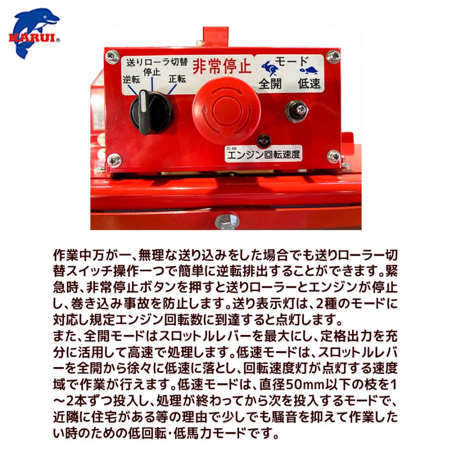 ぷ*ん様 カルイ ナイフ式チッパードラコン セル付 ブロア式 自走式 KDC-1 ぷ*ん様 カルイ ナイフ式チッパードラコン セル付 ブロア式 自走