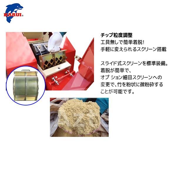 カルイ CHIPSTARチプスター PTO-1201N (ハンマー式粉砕機) PTO駆動の