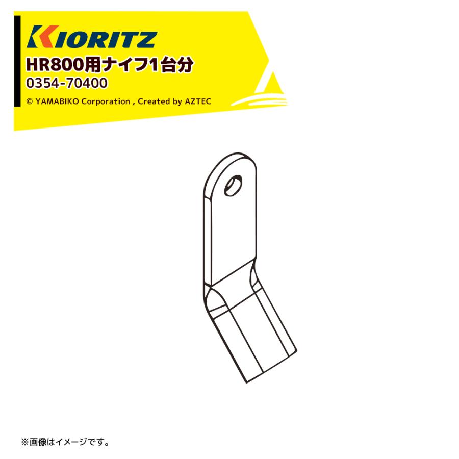 ハンマーナイフモア　RC700 ジャンク　引き取り限定 ハンマーナイフモア RC700 ジャンク 引き取り限定 - メルカリ