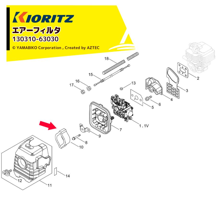 ❤️ DAPさま❤️ ヤマビコ 共立 やまびこ 純正部品 消耗品 刈払機純正部品エア