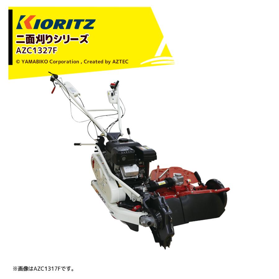 草刈り機 SRE2327UGT | 共立【公式】