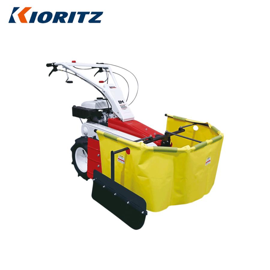 ヤマビコ 共立 やまびこ 牧草モアBM92X 刈幅880mm 刈高25〜70mm フリー