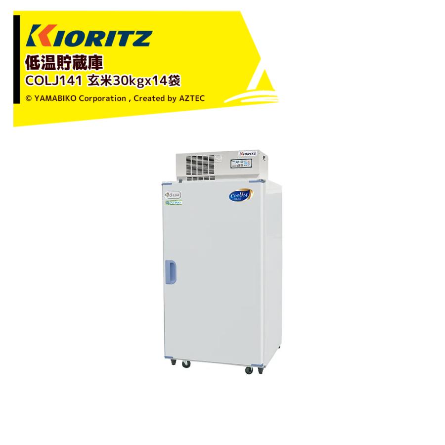 ゴリくん NTT西日本】テレワーク対応多機能ビジネスフォンシステム