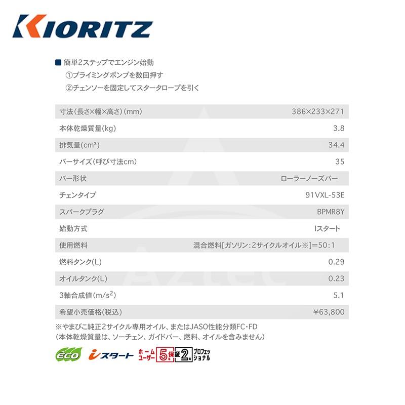 ねこやま Amazon | キタコ(KITACO) 電源取り出しハーネス(カワサキ タイプ