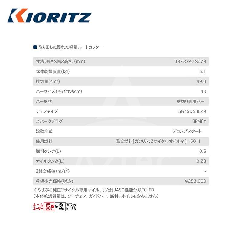 kirimanjaro0309ページ セール】【WEARISTA こーせ ×DEVICE コラボ】Rename フロント