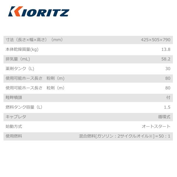 ヤマビコ 共立 やまびこ 背負動力散布機 DMA801F : AZTEC ヤフー