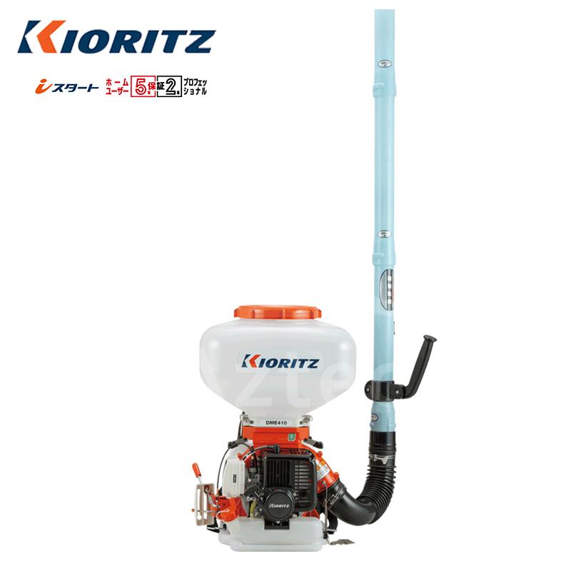 ヤマビコ 共立 やまびこ 背負動力散布機 DME410FT-23 肥料散布に便利な