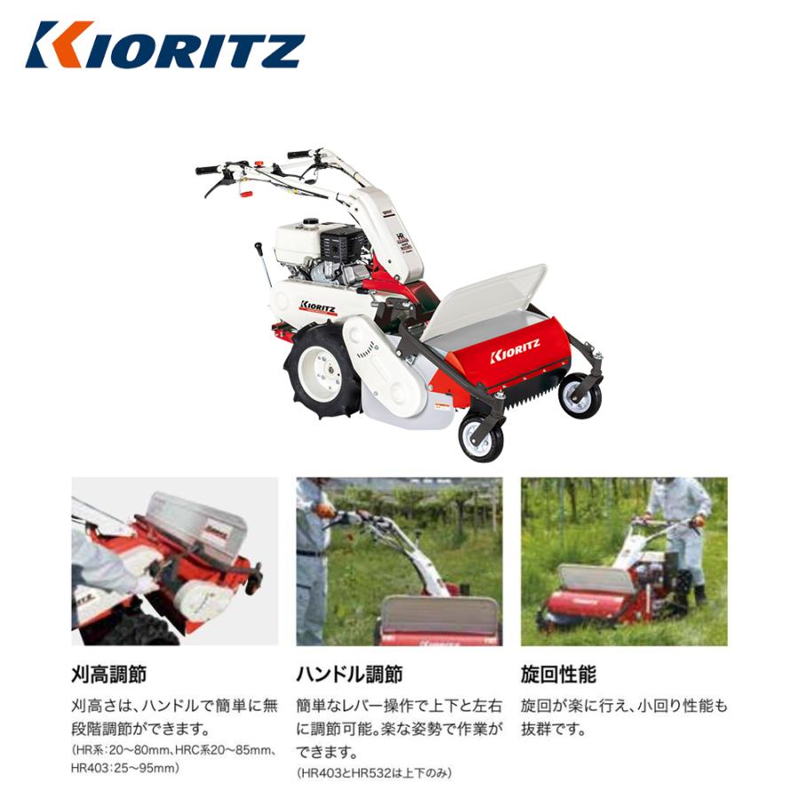 ヤマビコ 共立 やまびこ 自走式モア ハンマーナイフモア 刈幅650mm 刈
