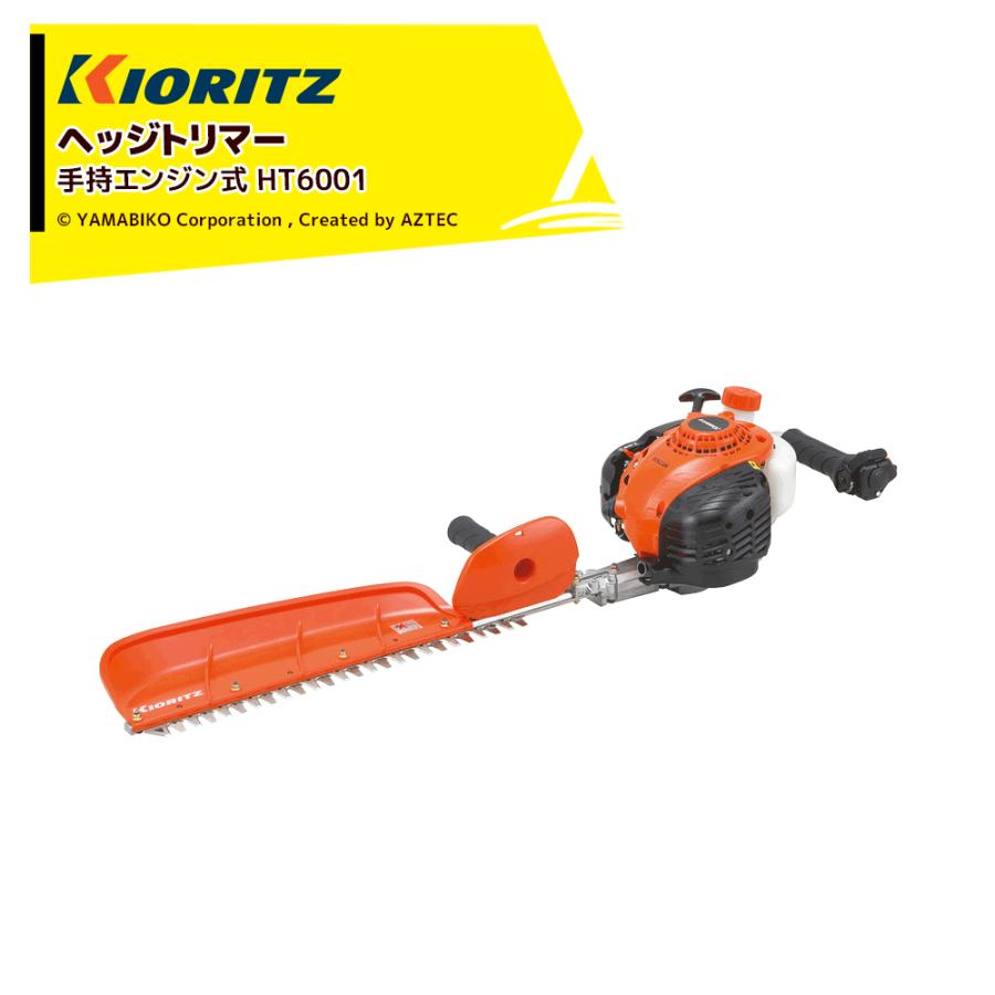 新ダイワ 刈り込み機 ヘッジトリマー やまびこ 共立 ゼノア