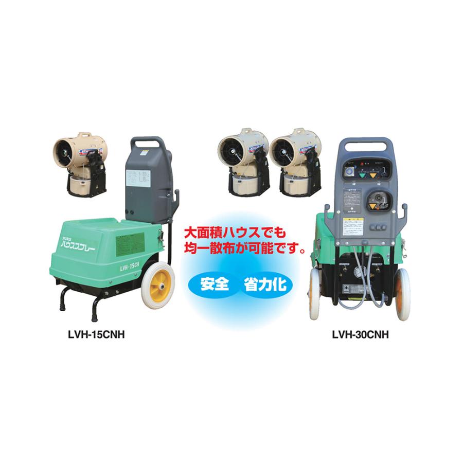 共立動力煙霧ミスト機、機械全体の性能が安定し、超美品。埼玉県加須市 