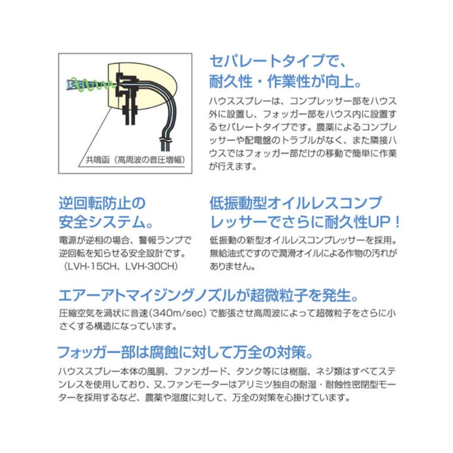 ヤマビコ 共立 やまびこ 有光工業OEM品 常温煙霧機 スーパーミスト 