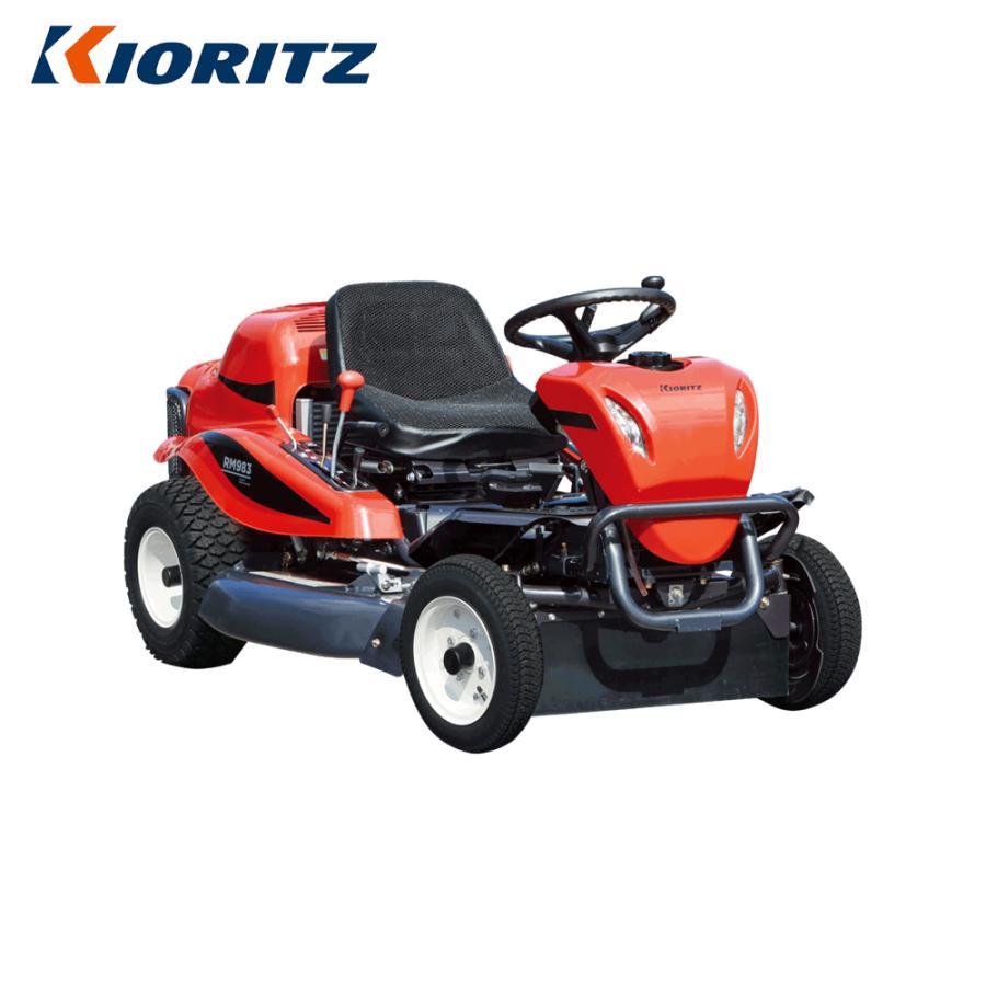 ヤマビコ 共立 やまびこ 乗用モア RM983X-TURF 刈幅975mm 刈高10〜80mm
