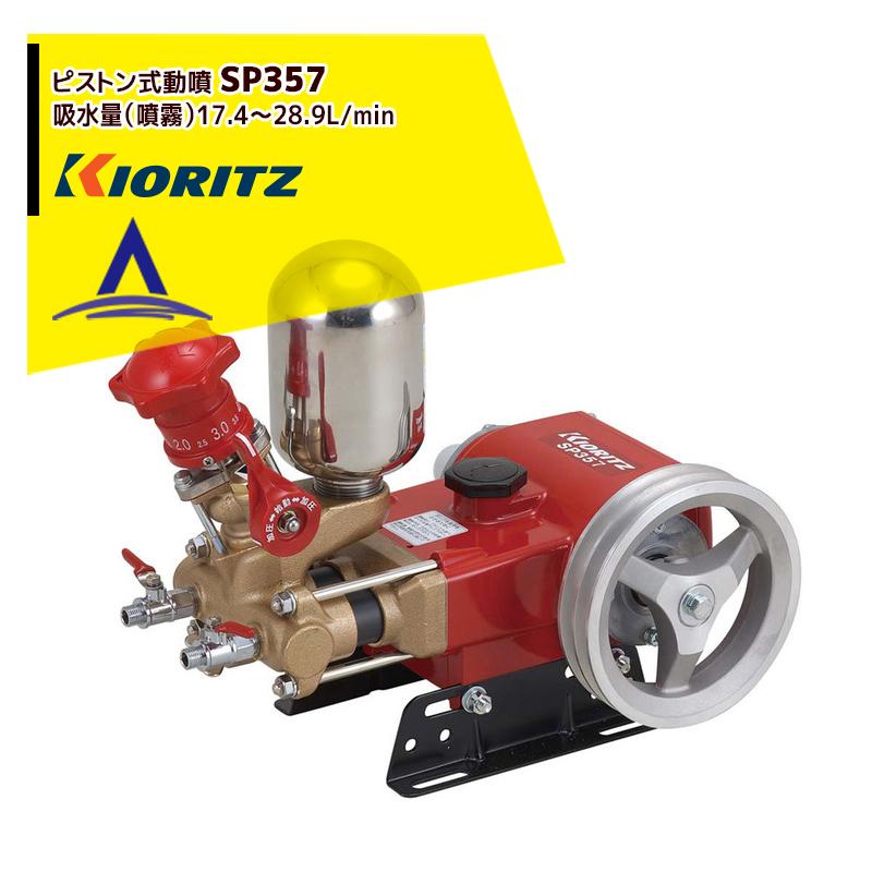 川*男様 やまびこ動噴エンジンセット KIORITZ セット動噴 SPE6170 (散布機) 価格比較 - 価格.com