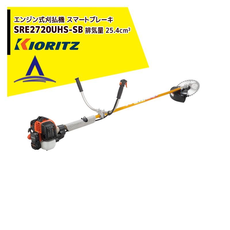 共立 エンジン式 刈払機 SRE2720