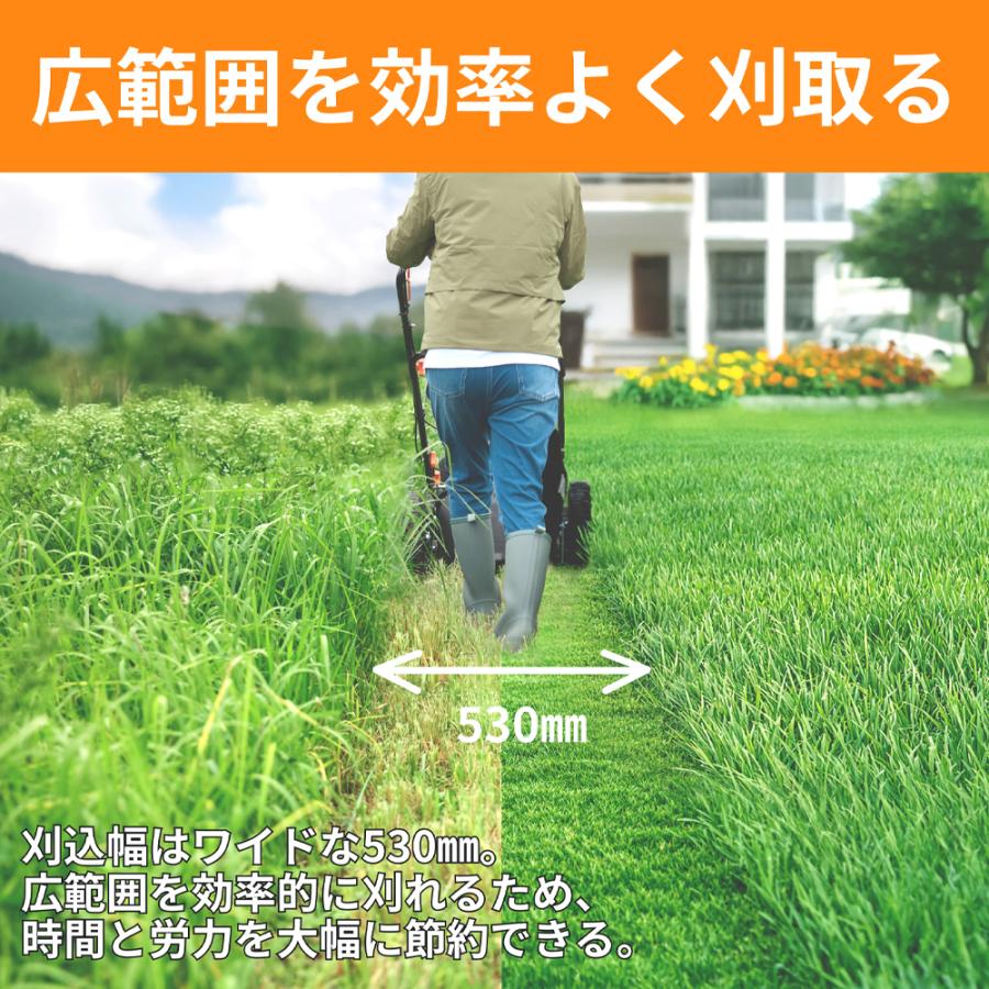 工進（KOSHIN） エンジン草刈機 自走式 草刈機 刈払 刈払機 雑草 芝