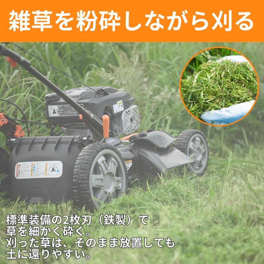 工進（KOSHIN） エンジン草刈機 自走式 草刈機 刈払 刈払機 雑草 芝