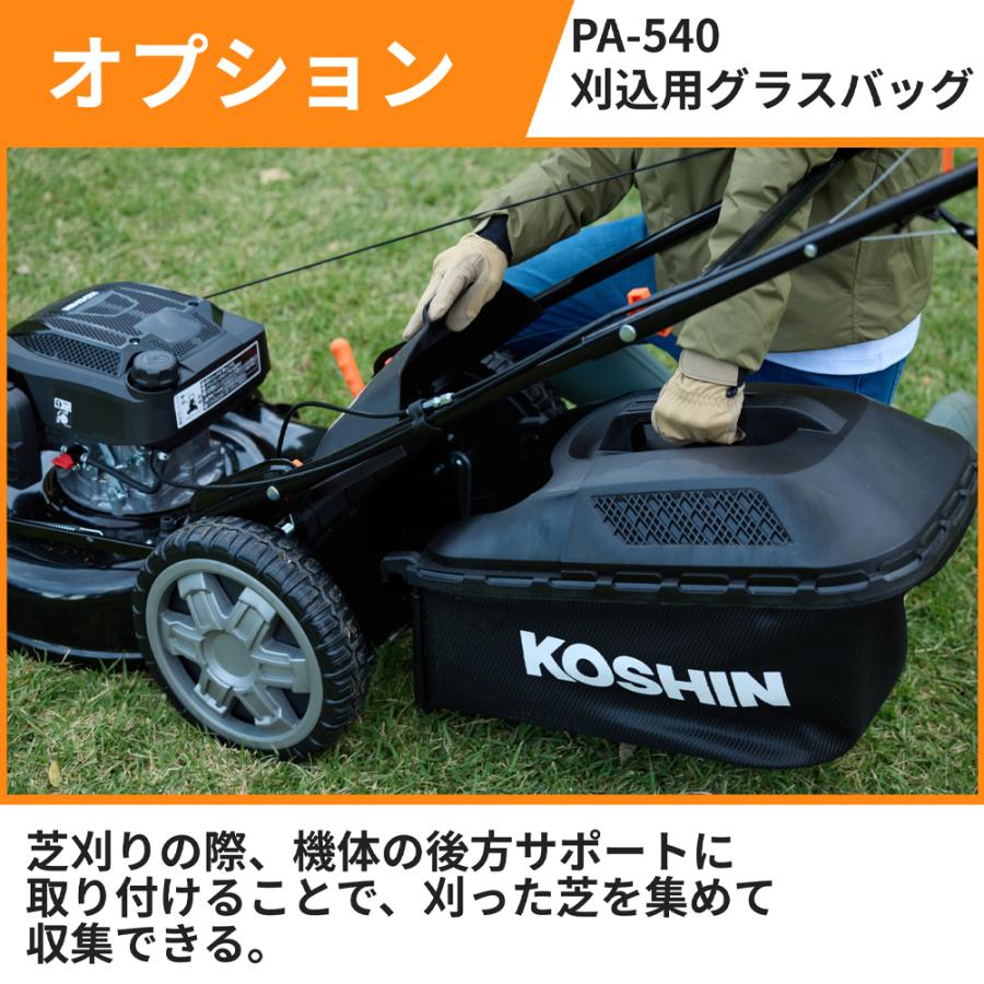 工進（KOSHIN） エンジン草刈機 自走式 草刈機 刈払 刈払機 雑草 芝