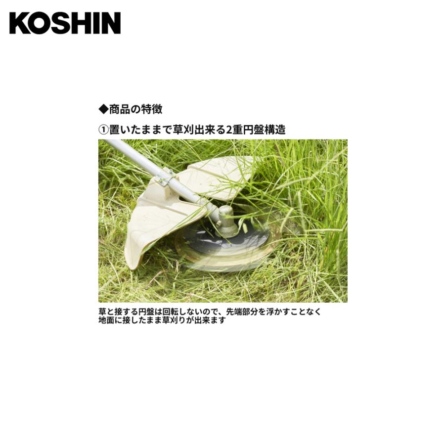 工進（KOSHIN） キャリー式エンジン草刈機 2重円盤構造 タイヤ 手押し