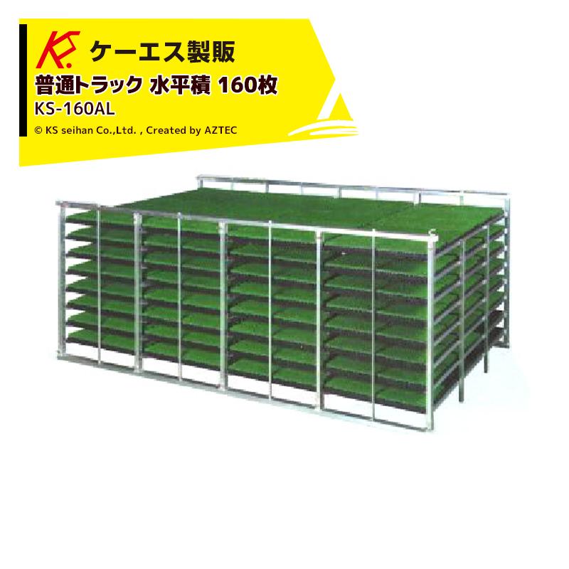♪千葉SA11♪物置♪コンテナ♪内寸高さ213cm有♪アルミ箱♪ ドライスチールコンテナ 11ft 物置 コンテナ倉庫 コンテナハウス 大型