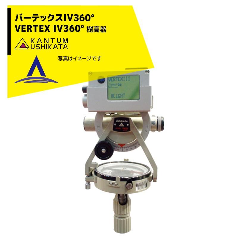 カンタム・ウシカタ 牛方商会 ポケットコンパス＋距離計 バーテックス 