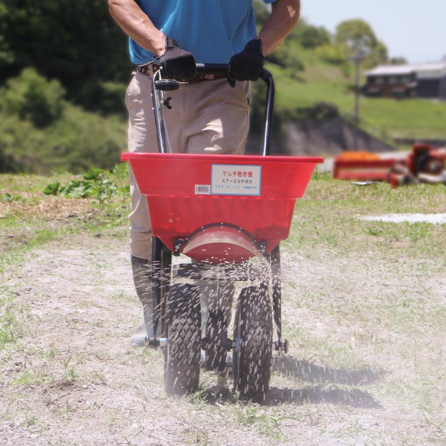 和コーポレーション KAZ マルチ散布機 30L KT-30PRO 肥料・種・除草剤