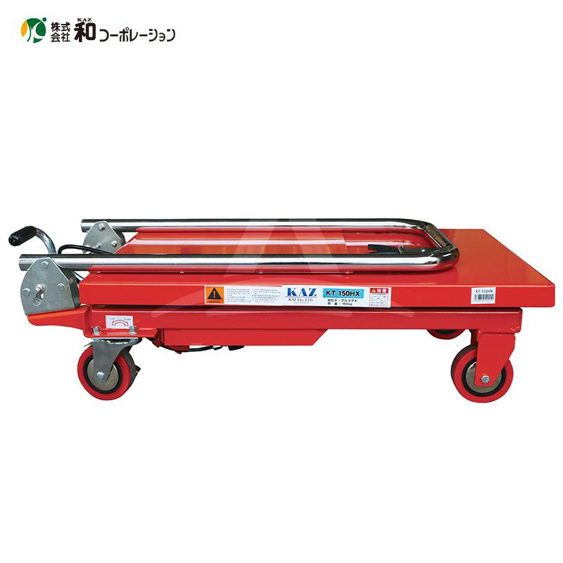 KAZ KT-350HL 油圧式テーブルリフト 中古
