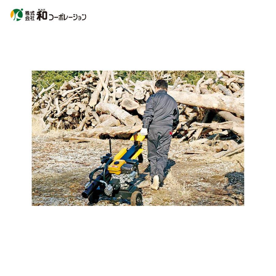 和コーポレーション KAZ エンジン式薪割機10t ウッドマスター KWM-1000