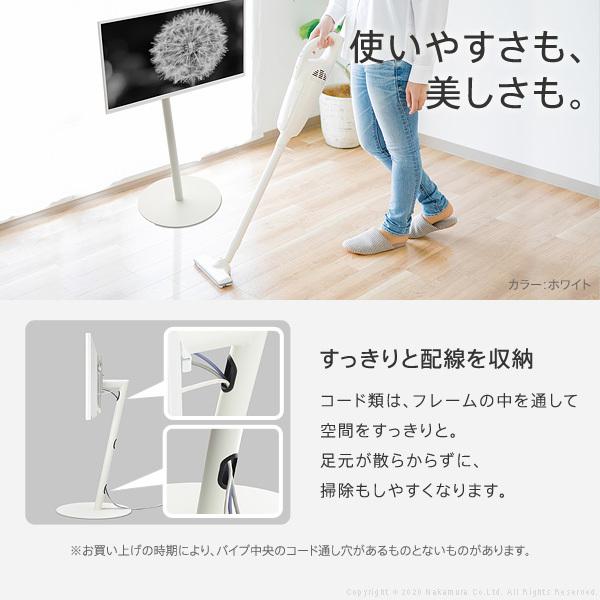 WALLインテリアテレビスタンドanataIRO テレビ24〜45型対応 レギュラー