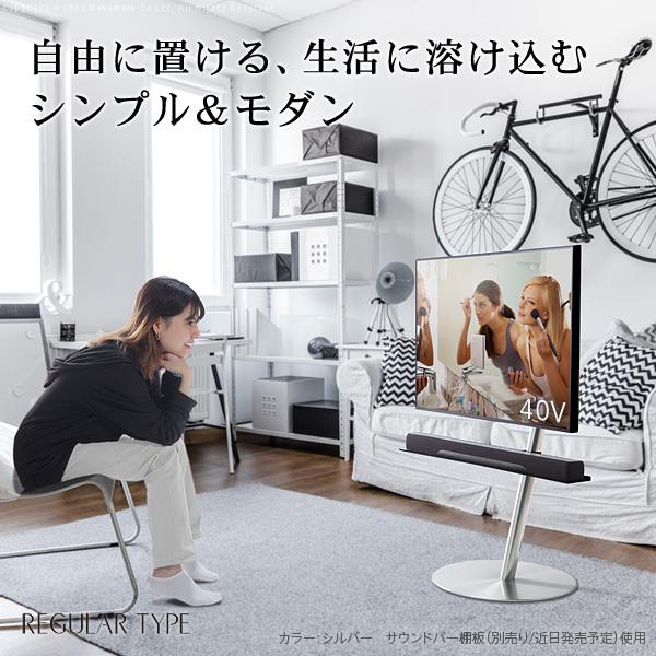 WALLインテリアテレビスタンドanataIRO テレビ24〜45型対応 レギュラー