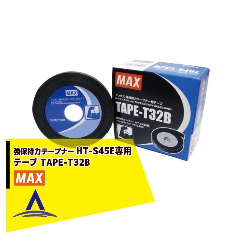 MAX マックス 3箱セット 園芸用結束機消耗品 人気ショップが最安値挑戦 TAPE-T32B テープ15巻 当店一番人気 HT-S45E専用