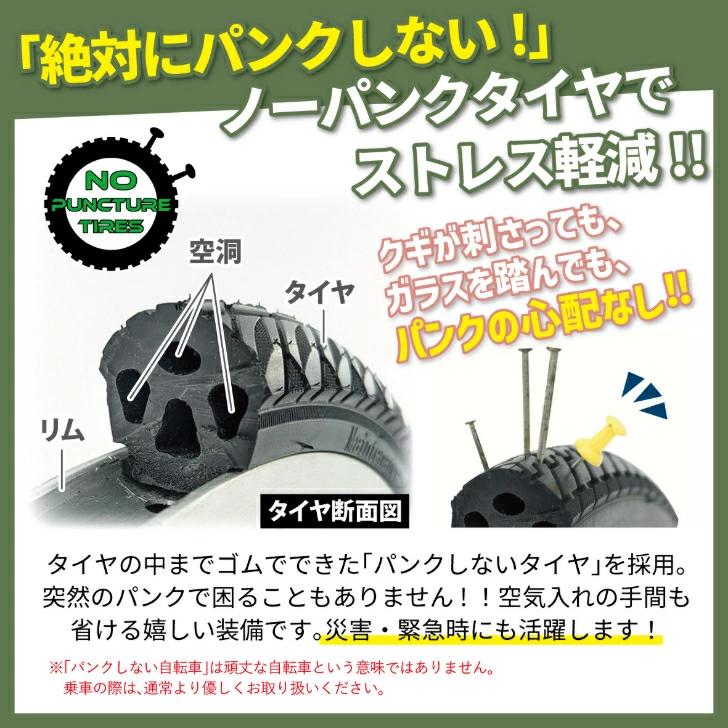 【超美品・1回試乗のみ】G E-PARTON PLUS 電動アシスト三輪自転車 ミムゴ E-PARTON PLUS（イーパートン プラス） ノーパンクロータイプ