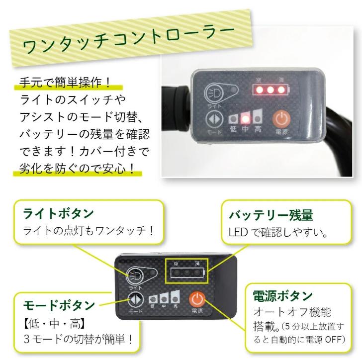 ミムゴ E-PARTON（イーパートン） ロータイプ電動アシスト三輪自転車