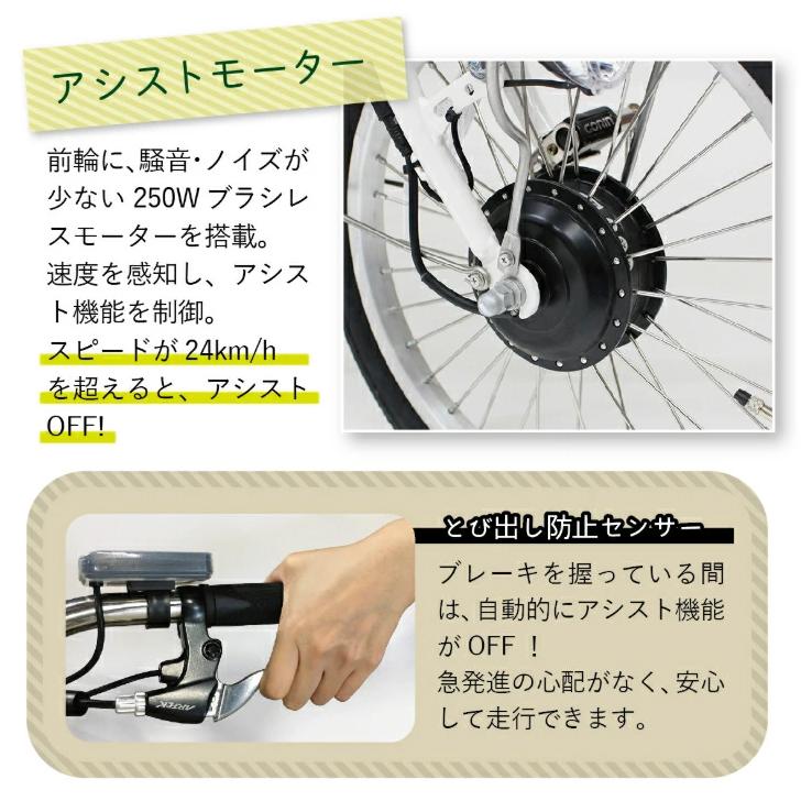 ミムゴ E-PARTON（イーパートン） ロータイプ電動アシスト三輪自転車