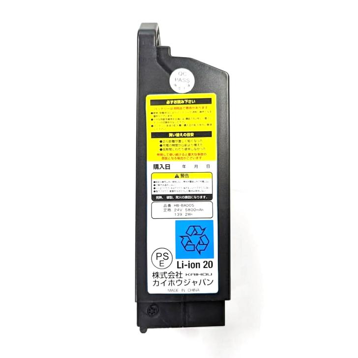 ミムゴ 電動アシスト自転車用バッテリー リチウムイオンバッテリー5.8