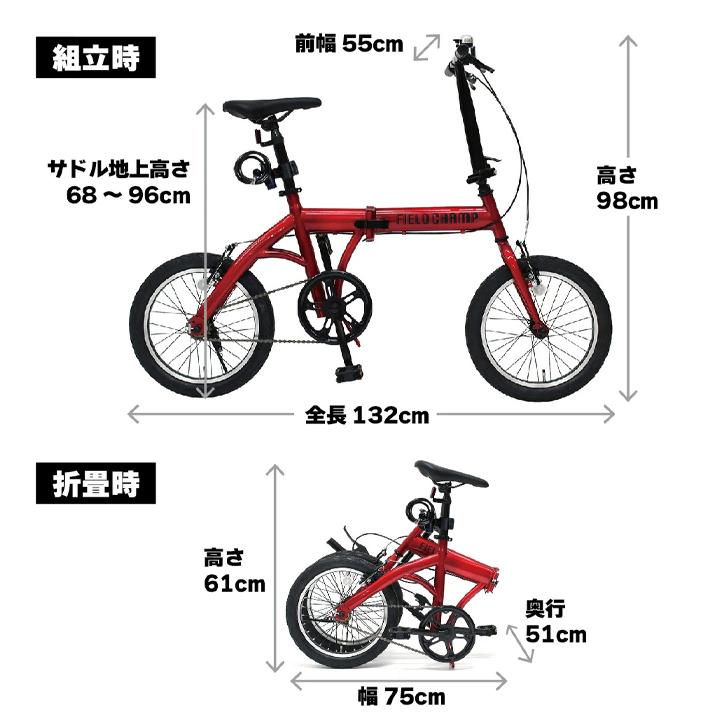 ミムゴ　フィールドチャンプ　16インチ　折りたたみ自転車　レッド Amazon | FIELD CHAMP16インチ折畳み自転車RD | ミムゴ(MIMUGO 自転車本体