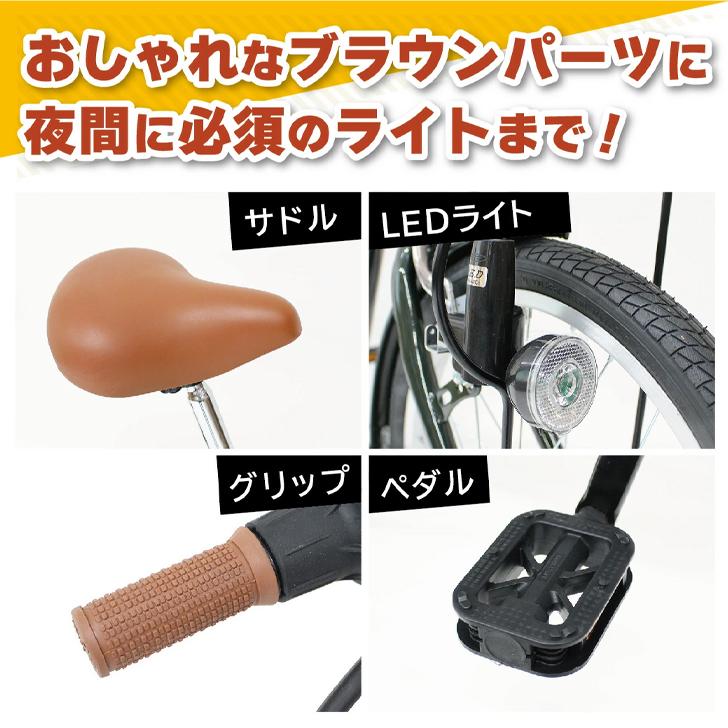 FIELD CHAMP(フィールドチャンプ)20×16インチ6段折畳み自転車GR： モスグリーン MG-FCP2016GR 【メーカー直送】※北海道・沖縄別途送料の画像