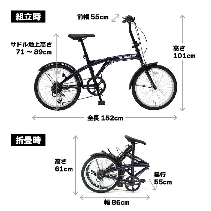 FIELD CHAMP(フィールドチャンプ)20インチ6段折畳み自転車BL ダークブルー MG-FCP206BL 【メーカー直送】※北海道・沖縄別途送料の画像