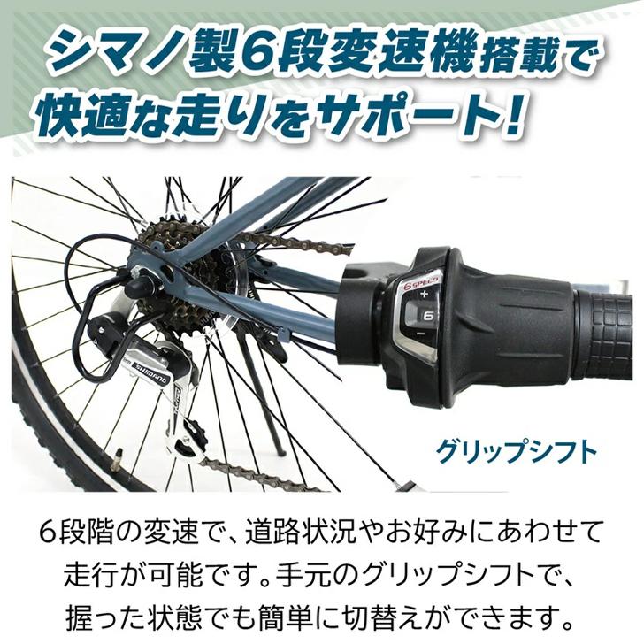 FIELD CHAMP 26インチ6段折畳みマウンテンバイクGY マットグレー MG-FCP266GY 【メーカー直送】※北海道・沖縄別途送料の画像