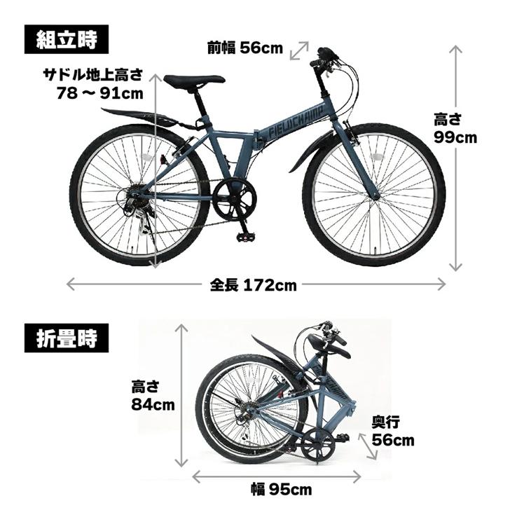 FIELD CHAMP 26インチ6段折畳みマウンテンバイクGY マットグレー MG-FCP266GY 【メーカー直送】※北海道・沖縄別途送料の画像