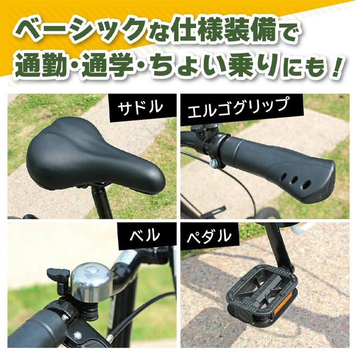 HUMMER ノーパンク16インチ折畳自転車WH ホワイト MG-HM16N-WH 【メーカー直送】※北海道・沖縄別途送料の画像